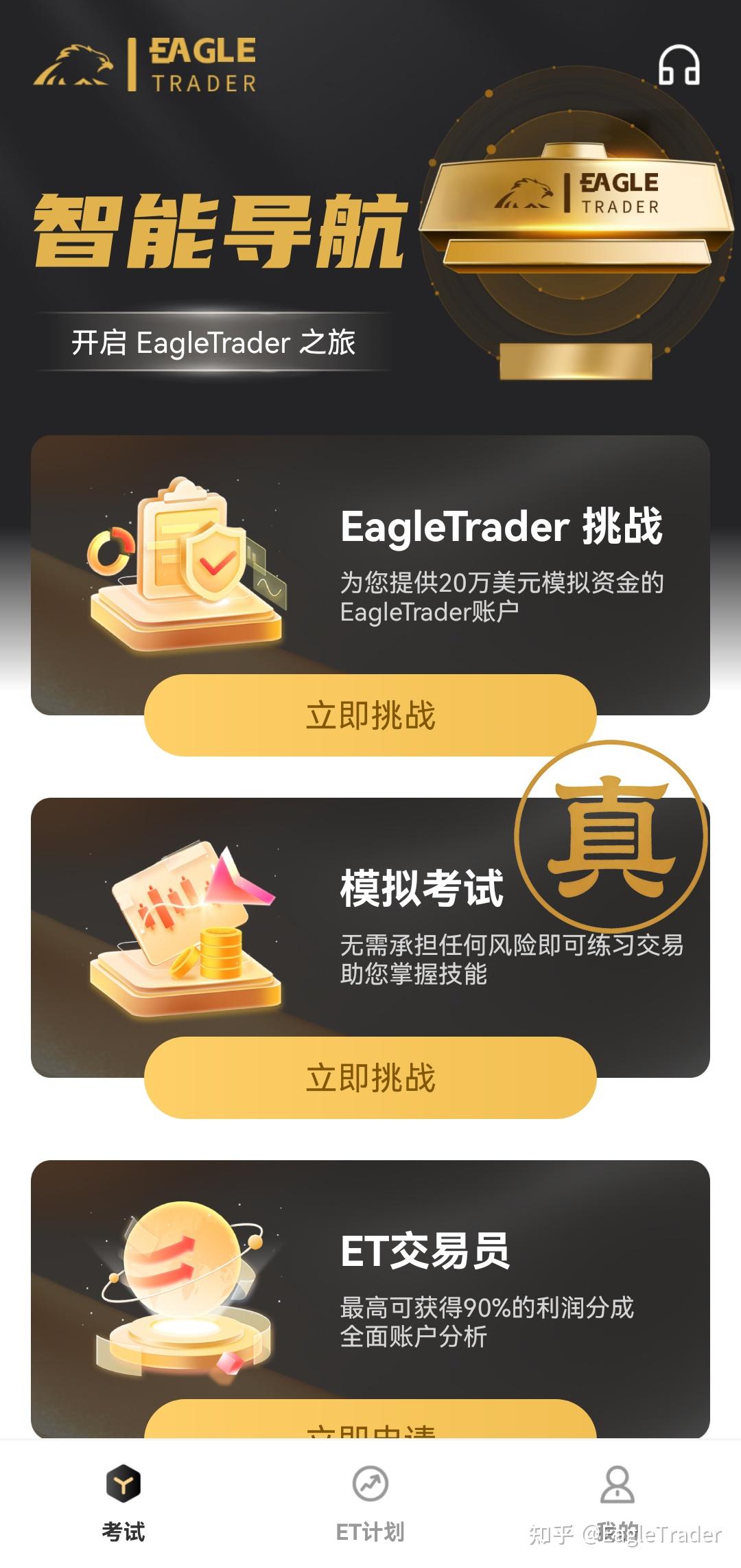 ���ƽ����潻��ƽ̨